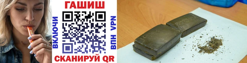 Как найти наркотики Нововоронеж COCAIN  А ПВП  ГАШ  Бошки Шишки  Меф мяу мяу 