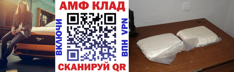 АМФЕТАМИН Розовый  Нововоронеж 