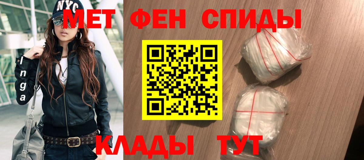 Amphetamine  Amphetamine VHQ  Вход с VPN  Нововоронеж 