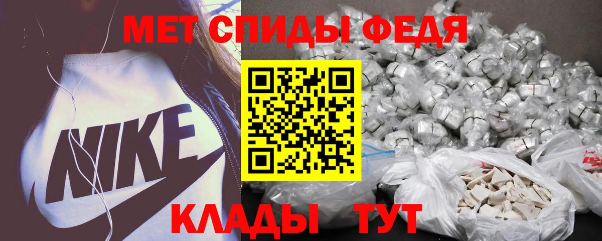 АМФЕТАМИН Premium Нововоронеж