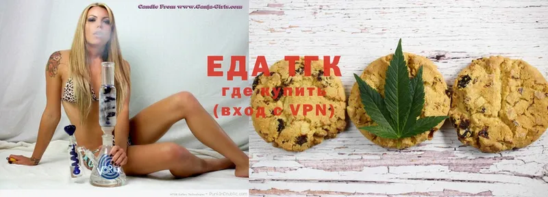 Canna-Cookies конопля Нововоронеж