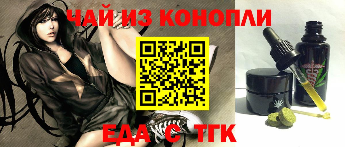 Canna-Cookies марихуана  Нововоронеж 