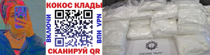 COCAIN Боливия  блэк спрут онион  Нововоронеж  сколько стоит 