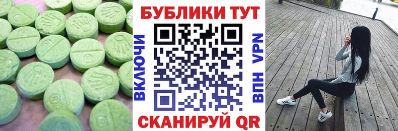 Экстази louis Vuitton Нововоронеж