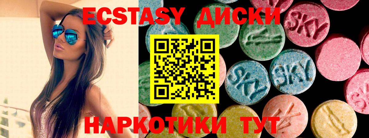 Ecstasy Дубай Нововоронеж