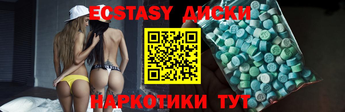 Экстази Punisher  Вход с VPN  Нововоронеж  Экстази XTC 