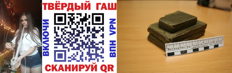 ГАШИШ VHQ  Нововоронеж 