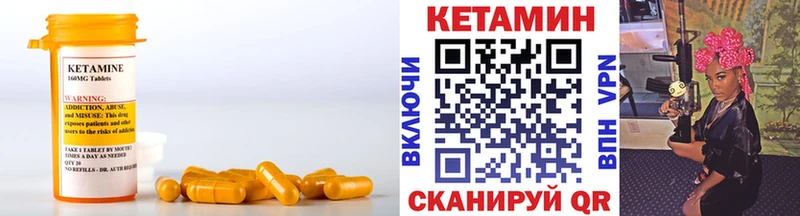 МЕГА сайт  Нововоронеж  КЕТАМИН ketamine 