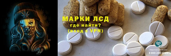 альфа пвп Ладушкин