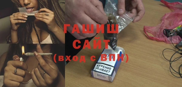 бутират Лабытнанги