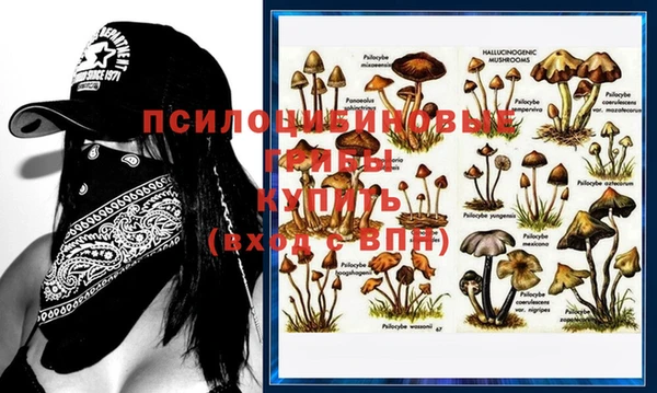 меф Лиски
