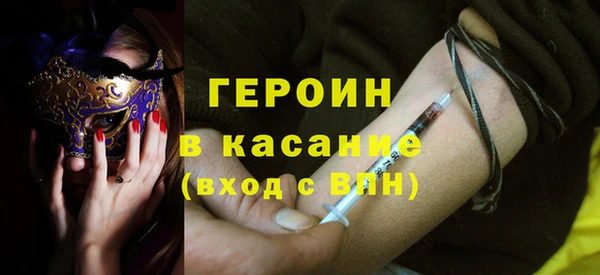 мефедрон VHQ Лагань