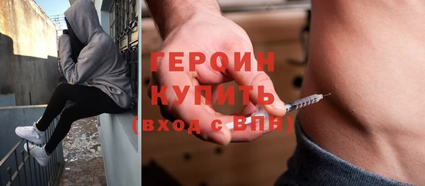 альфа пвп Ладушкин