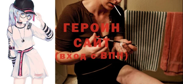 мефедрон VHQ Лагань