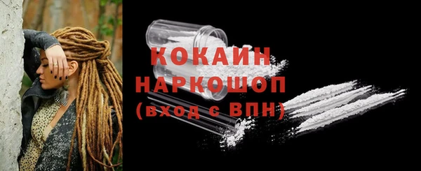 бутират Лабытнанги