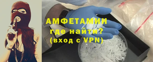 гашик Лихославль