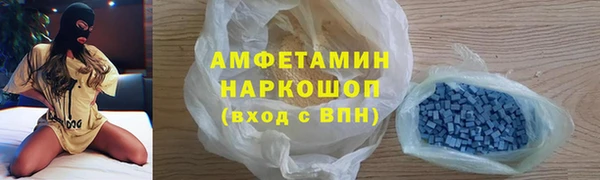 герыч Липки