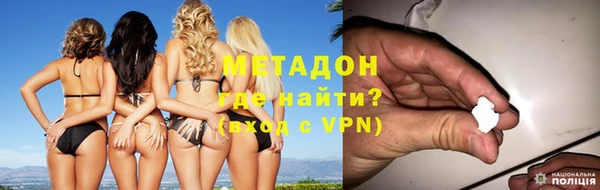 мефедрон VHQ Лагань