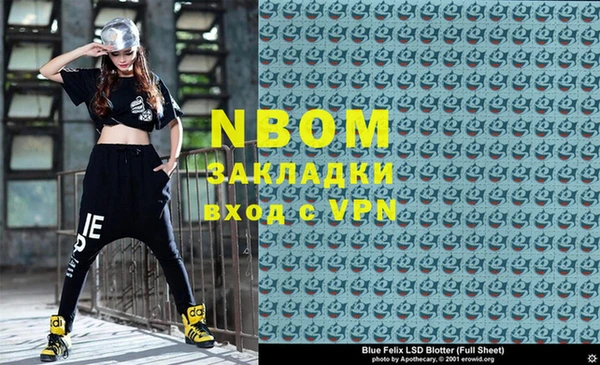 меф Лиски