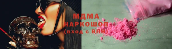 мефедрон VHQ Лагань