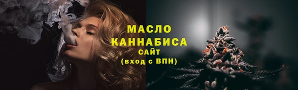 бутират Лабытнанги