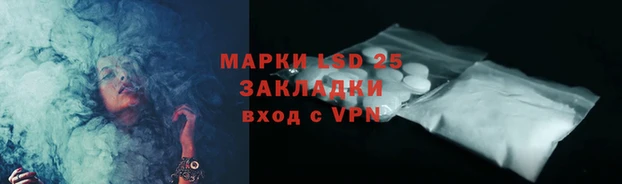 мефедрон VHQ Лагань