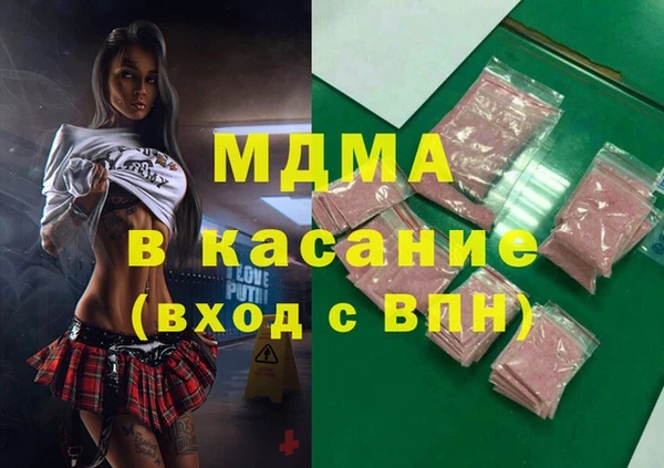 СК Куйбышев