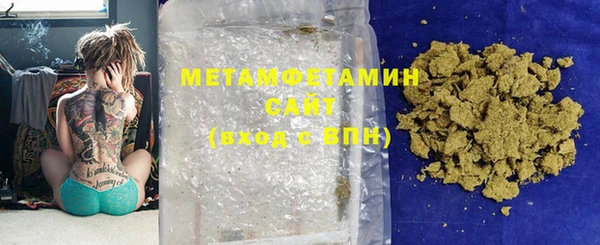 бутират Лабытнанги