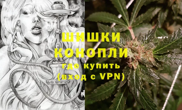 мефедрон VHQ Лагань