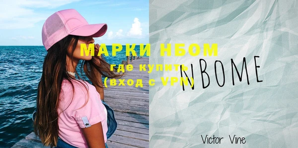 меф Лиски