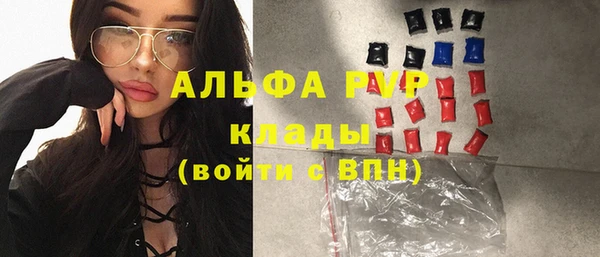 мефедрон VHQ Лагань
