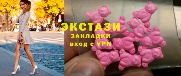 альфа пвп Ладушкин