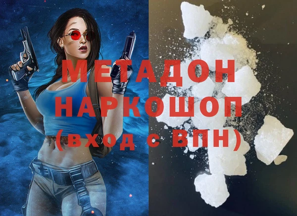 мефедрон VHQ Лагань