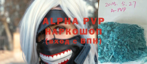 mix Бердск