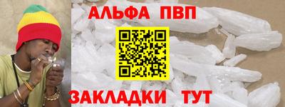 героин Заводоуковск