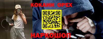 мяу мяу кристалл Жуковский
