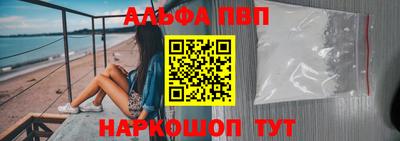 кристаллы Апшеронск