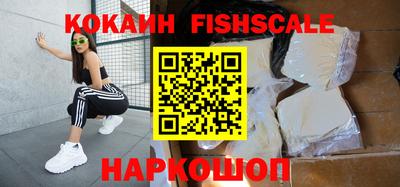 кристаллы Апшеронск