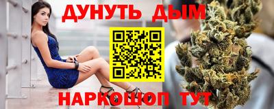 мяу мяу кристалл Жуковский