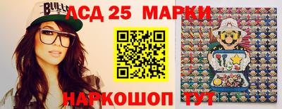 мяу мяу кристалл Жуковский