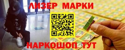 кристаллы Апшеронск