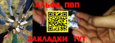 мяу мяу кристалл Жуковский