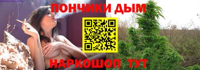 мяу мяу кристалл Жуковский