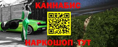мяу мяу кристалл Жуковский