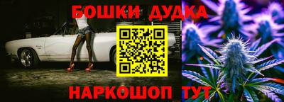 героин Заводоуковск