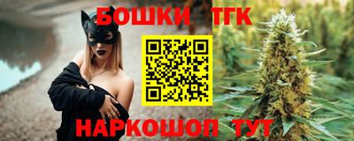 мяу мяу кристалл Жуковский