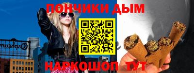 мяу мяу кристалл Жуковский