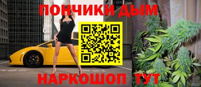 мяу мяу кристалл Жуковский