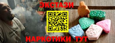 мяу мяу кристалл Жуковский