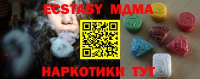 мяу мяу кристалл Жуковский
